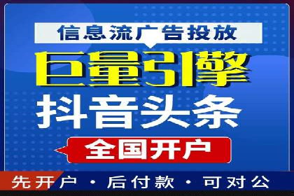 竞价推广SEM托管案例分享：如何实现转化率的大幅提升