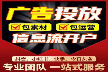 百度推广代运营案例：案例解析：如何实现快速转化