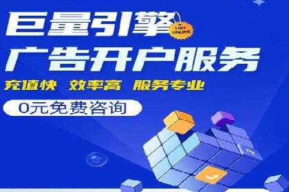 谷歌SEM案例分享：跨行业广告投放策略